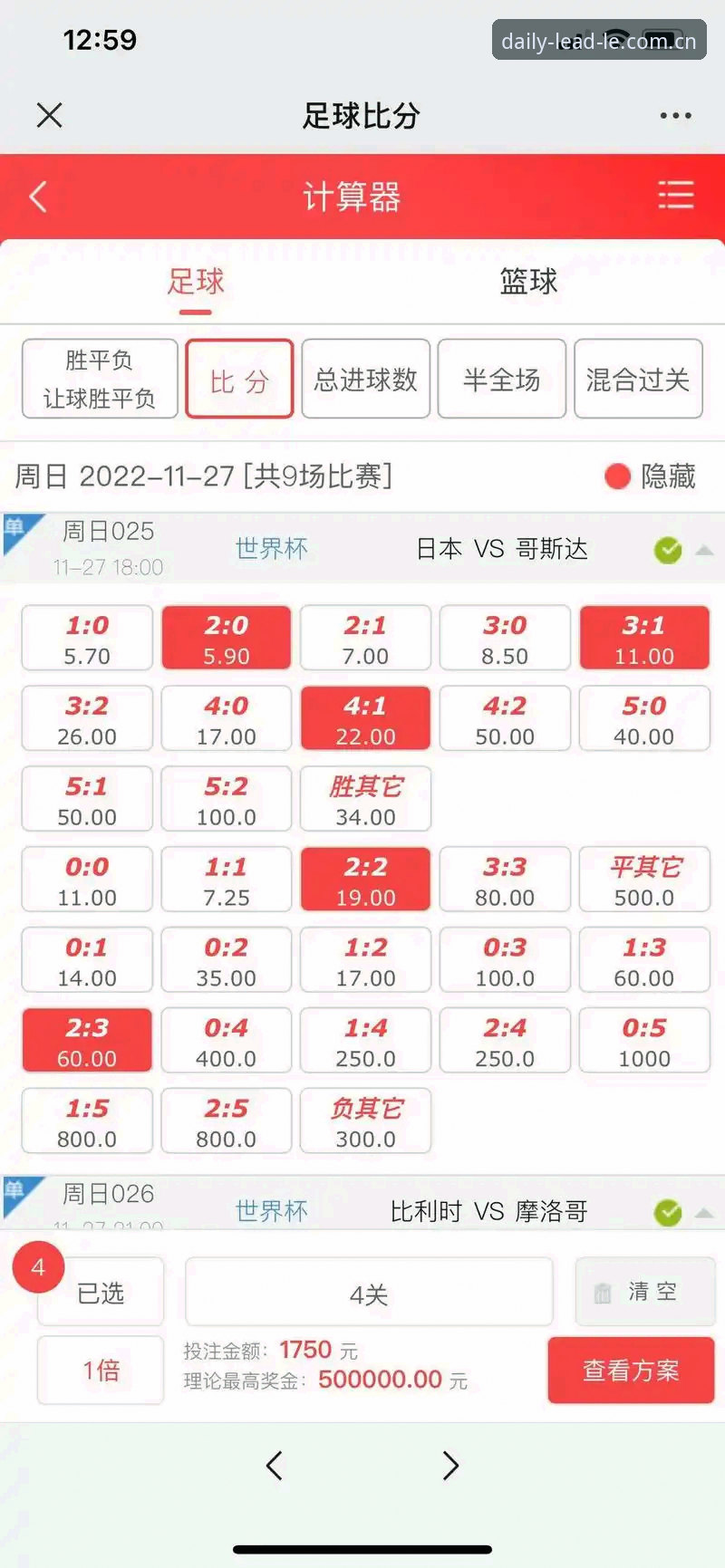 揭秘乐动体育足球中国APP：赔率数据不骗人，但你看懂了吗？