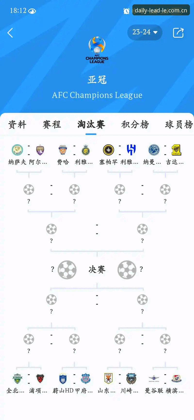 乐动体育平台亚冠赛程实用评测：数据流玩家的提款捷径与认知陷阱