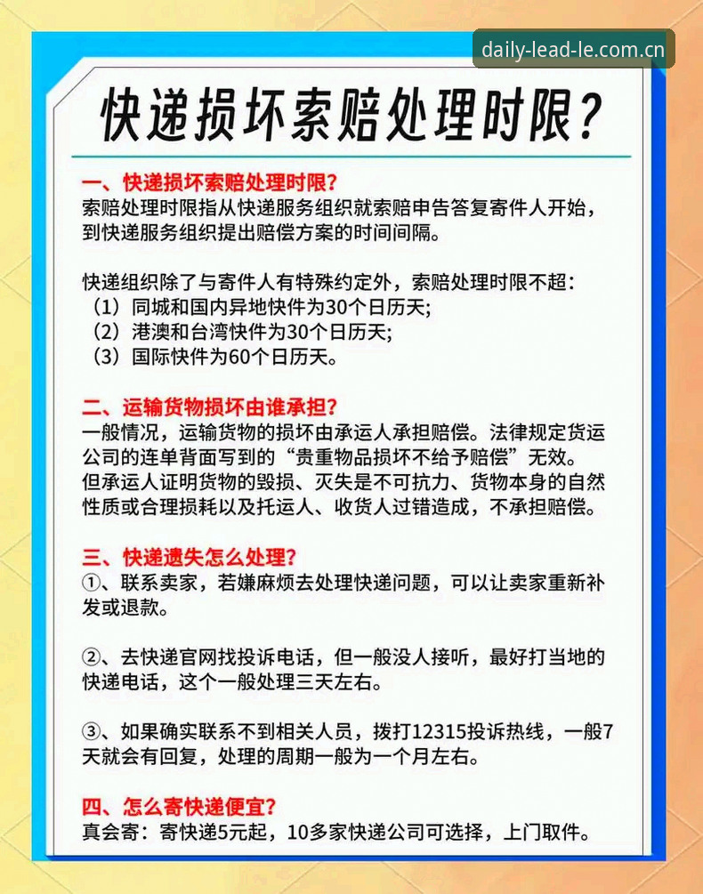 从赔率同步到提现时效，乐动体育足球中国APP安卓版下载手机版的避坑实战经验